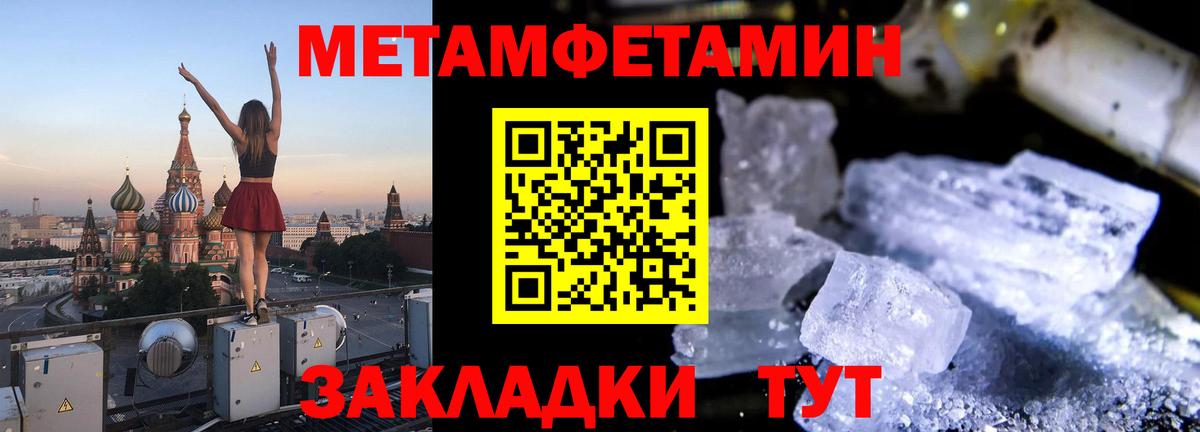 АМФ 98% Екатеринбург