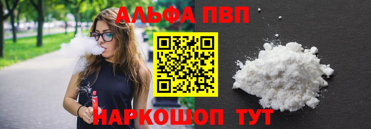 А ПВП мука Екатеринбург