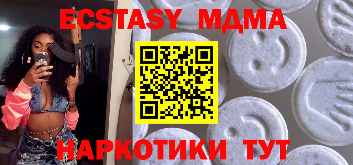 МЕТАМФЕТАМИН Екатеринбург