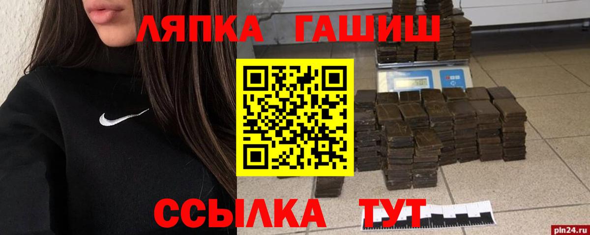 Гашиш Ice-O-Lator  что такое наркотик  Гашиш  Вход с VPN  Екатеринбург  ГАШИШ убойный 