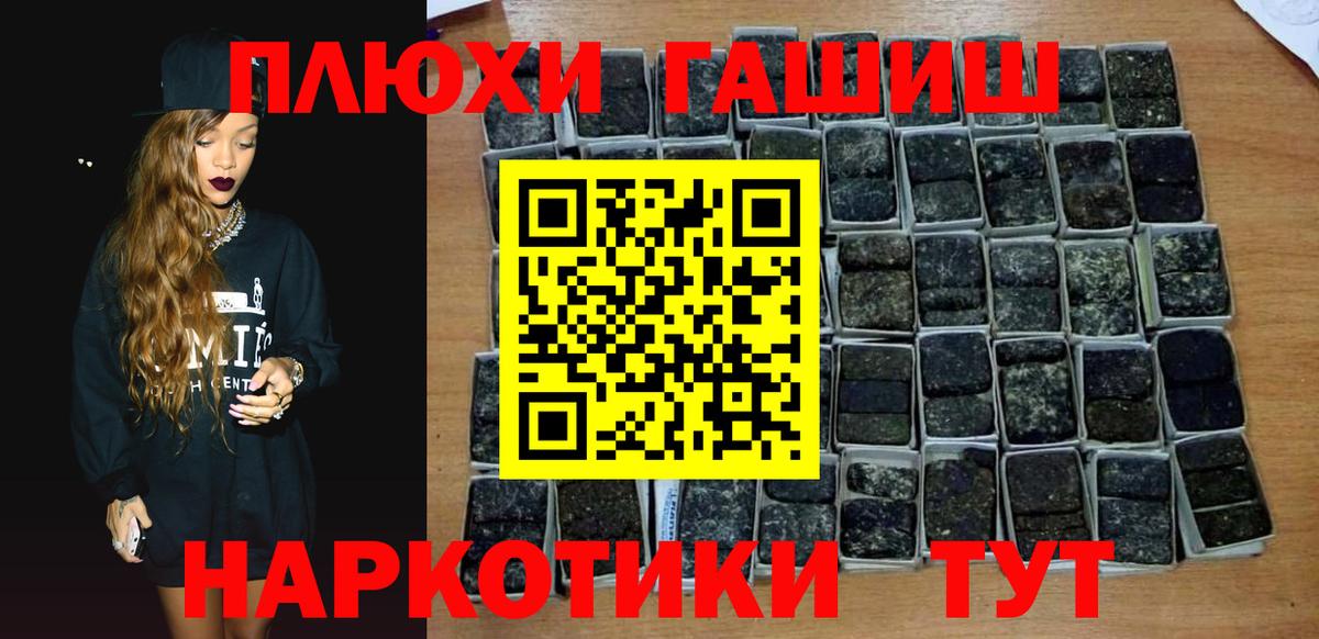 ГАШ Изолятор Екатеринбург