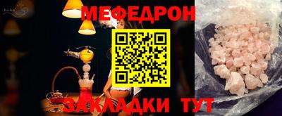 кристаллы Краснознаменск