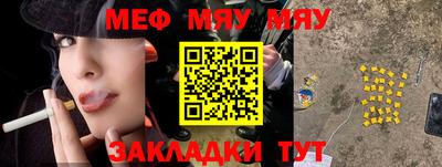 кристаллы Краснознаменск