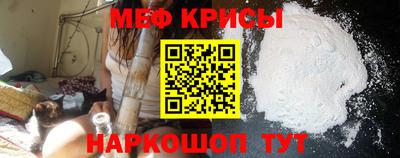 каннабис Краснодар
