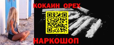 каннабис Краснодар
