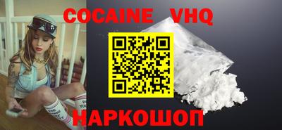 кристаллы Краснознаменск