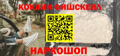 кристаллы Краснознаменск