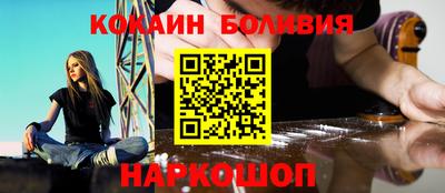 ешки Краснокаменск