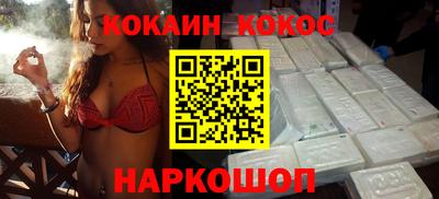 ешки Краснокаменск