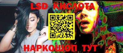 кристаллы Краснознаменск
