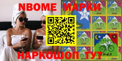 ешки Краснокаменск