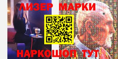 каннабис Краснодар