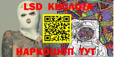 кристаллы Краснознаменск