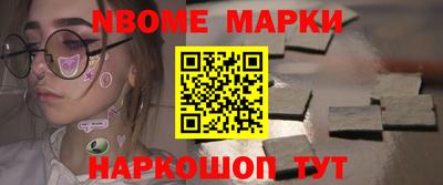 кристаллы Краснознаменск