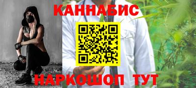 кристаллы Краснознаменск