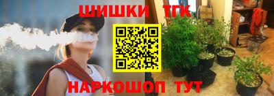 каннабис Краснодар