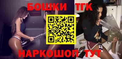 кристаллы Краснознаменск