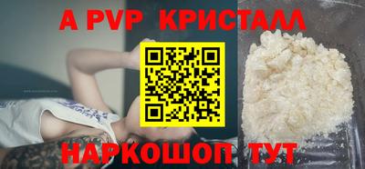 ешки Краснокаменск