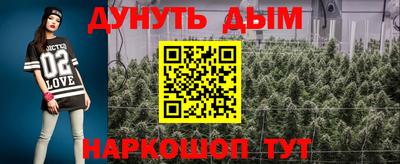 каннабис Краснодар