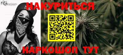 кристаллы Краснознаменск