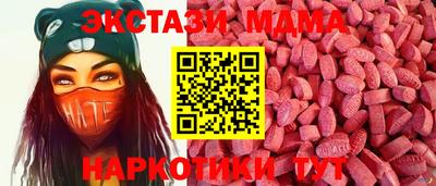 ешки Краснокаменск