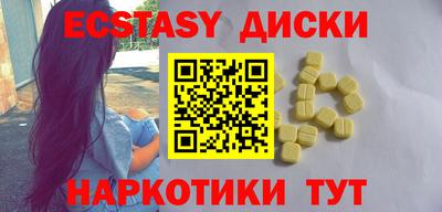 каннабис Краснодар
