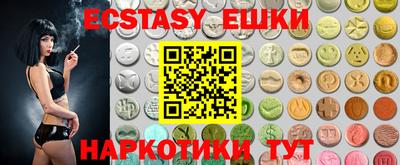 ешки Краснокаменск