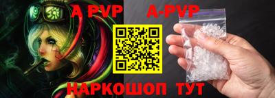 кристаллы Краснознаменск