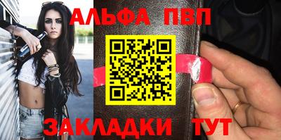 каннабис Краснодар