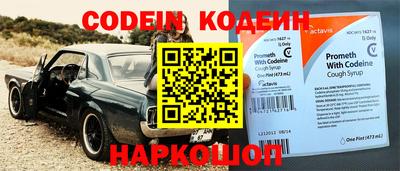 ешки Краснокаменск
