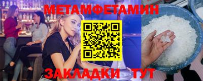 ешки Краснокаменск