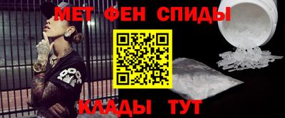 кристаллы Краснознаменск