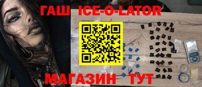 кристаллы Краснознаменск