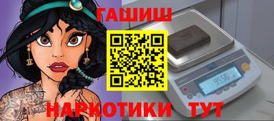 кристаллы Краснознаменск