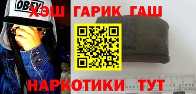 ешки Краснокаменск