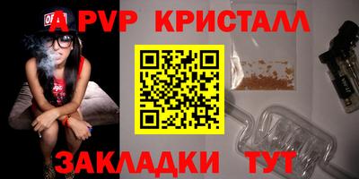 ешки Краснокаменск