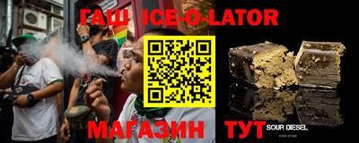 ешки Краснокаменск