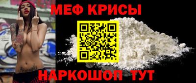 ешки Краснокаменск