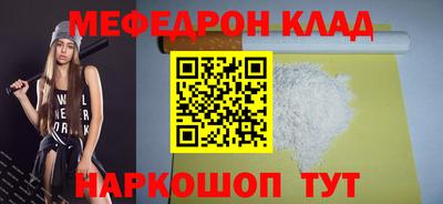 каннабис Краснодар