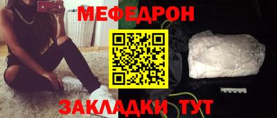 каннабис Краснодар