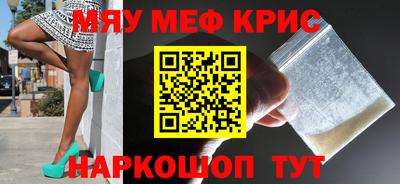 ешки Краснокаменск