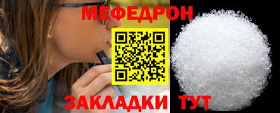 кристаллы Краснознаменск