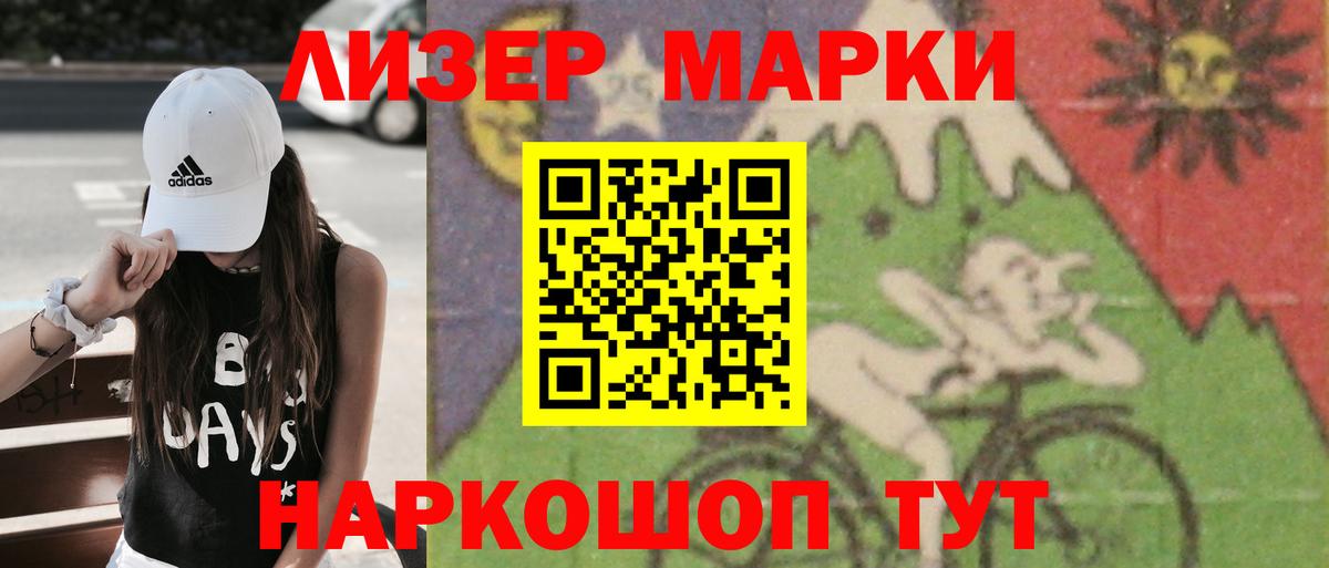 LSD-25 экстази  KRAKEN как войти  Лсд 25 экстази кислота  Вход с VPN  Екатеринбург  Лсд 25 экстази кислота 