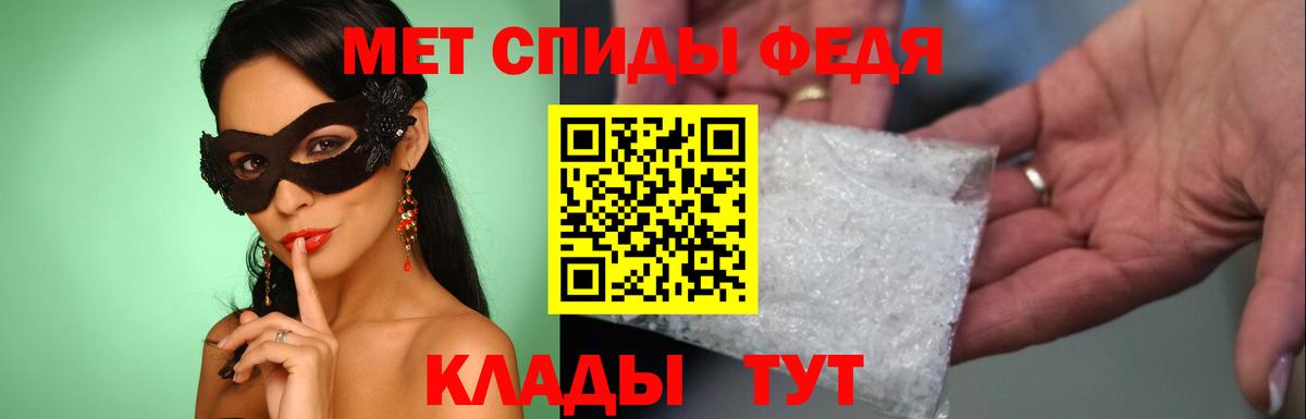 Первитин Декстрометамфетамин 99.9% Екатеринбург