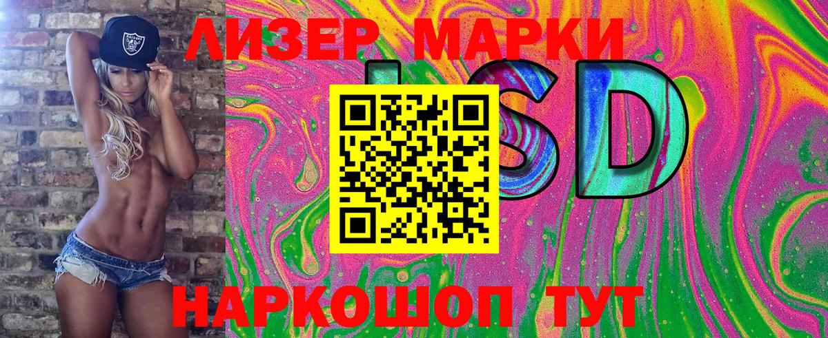 Марки NBOMe 1500мкг  Вход с VPN  Марки 25I-NBOMe  Екатеринбург  Марки NBOMe 1500мкг 