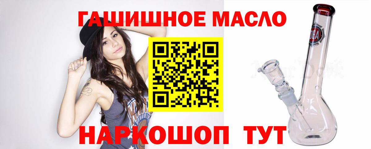 Дистиллят ТГК Wax  Вход с VPN  Дистиллят ТГК Wax  Екатеринбург 
