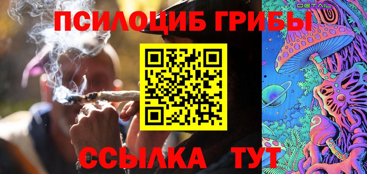 где найти   Вход с VPN  Екатеринбург  Галлюциногенные грибы ЛСД  Галлюциногенные грибы GOLDEN TEACHER 