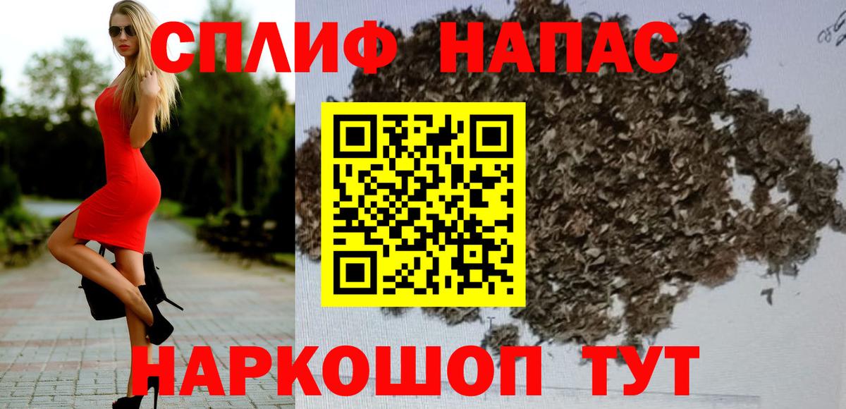 Бошки Шишки индика Екатеринбург