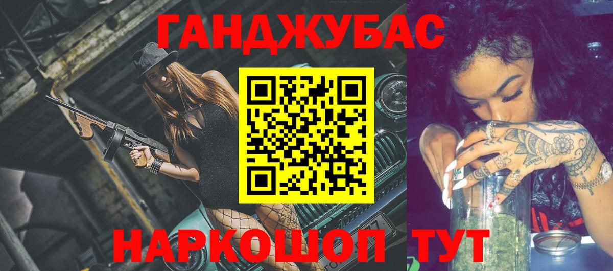 ГАШ  Марихуана  Меф МЯУ МЯУ кристаллы  Cocaine  Екатеринбург  КОКАИН  Вход с VPN  ГАШИШ 